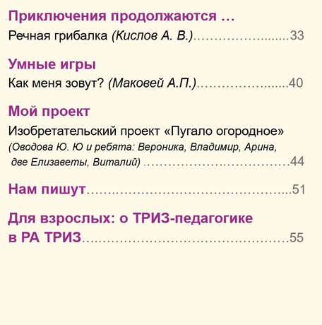 Выпуск № 6.  Июнь, 2025 